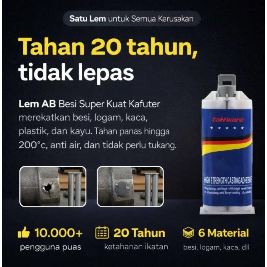 กาวเหล็ก AB ที่แข็งแกร่งเป็นพิเศษ/IRON GLUE STEEL GLUE HEAT RESISTANT GLUE | อีจี