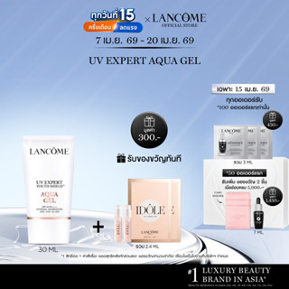 LANCOME UV EXPERT AQUA GEL SPF50 PA++++ 30 ML
