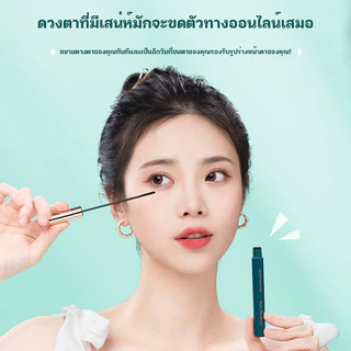 YTL มาสคาร่า หัวแปรงเรียวเล็ก กันน้ำกันเหงื่อ ไม่เลอะ ติดทนยาวนาน Mascara Cream