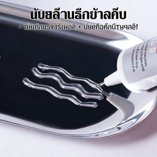 TinyBaan กาวใส B-7000 ติดเครื่องประดับ DIY กาวอเนกประสงค์ เหมาะสำหรับซ่อมชิ้นงานและโทรศัพท์มือถือ ขนาด 15/50 ML