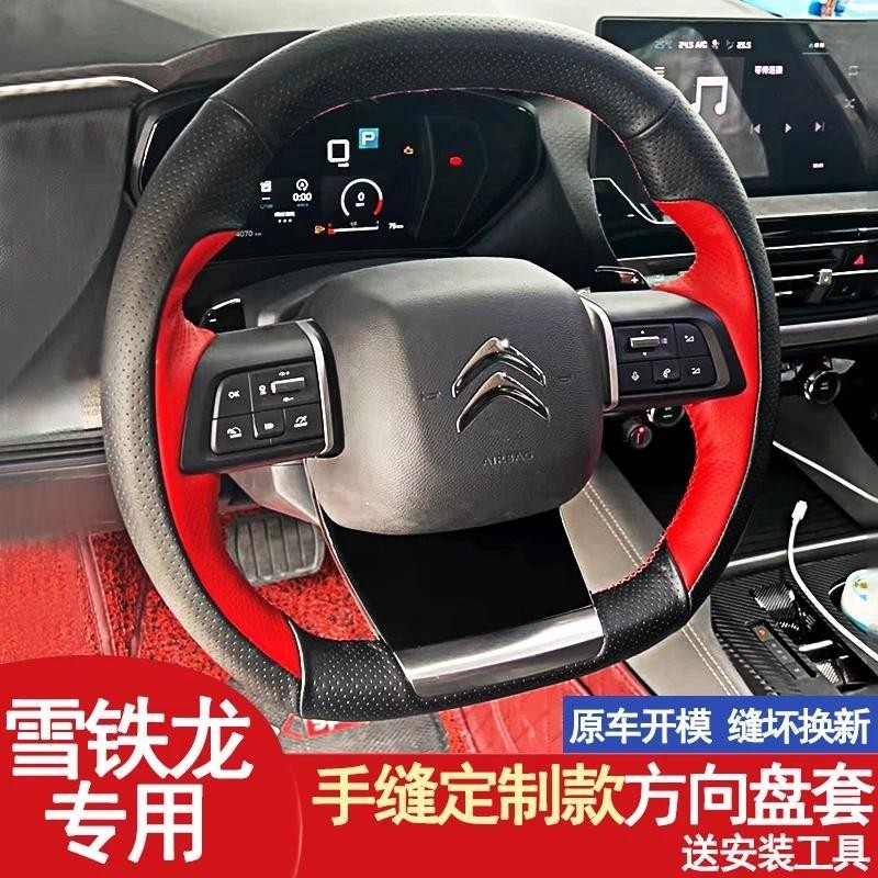 สําหรับ Citroen C5 X 2022 C4 2020-2022 Hand-stitched สีดําหนังนิ่มพวงมาลัยรถ