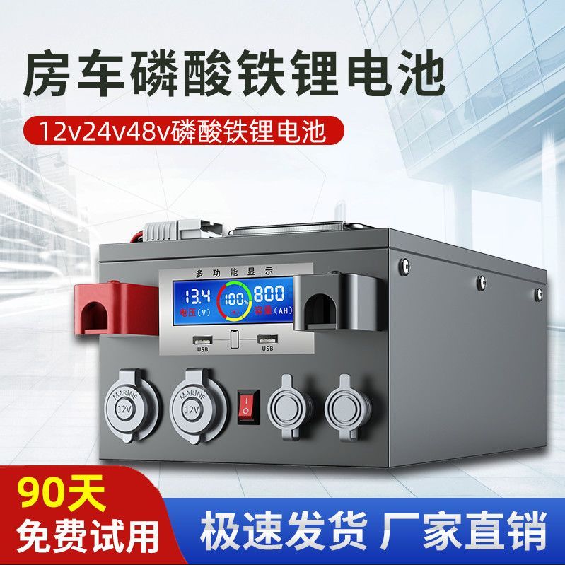 Ningde 1000AH LiFePO4 Battery 12V 24V 48V Large Cell RV Parking