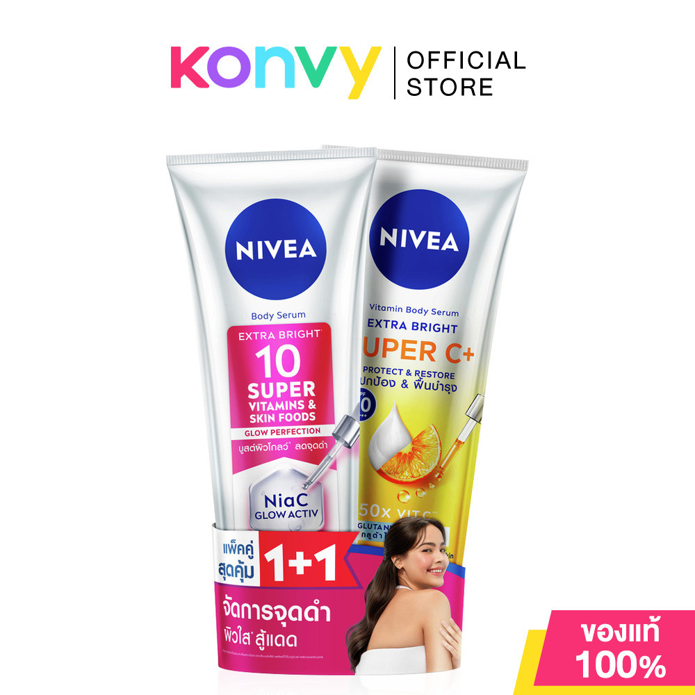 Nivea Set 2 Items NIVEA Extra Bright Super C+ Vitamin Body Serum 300ml + Body Serum Glow Perfection 