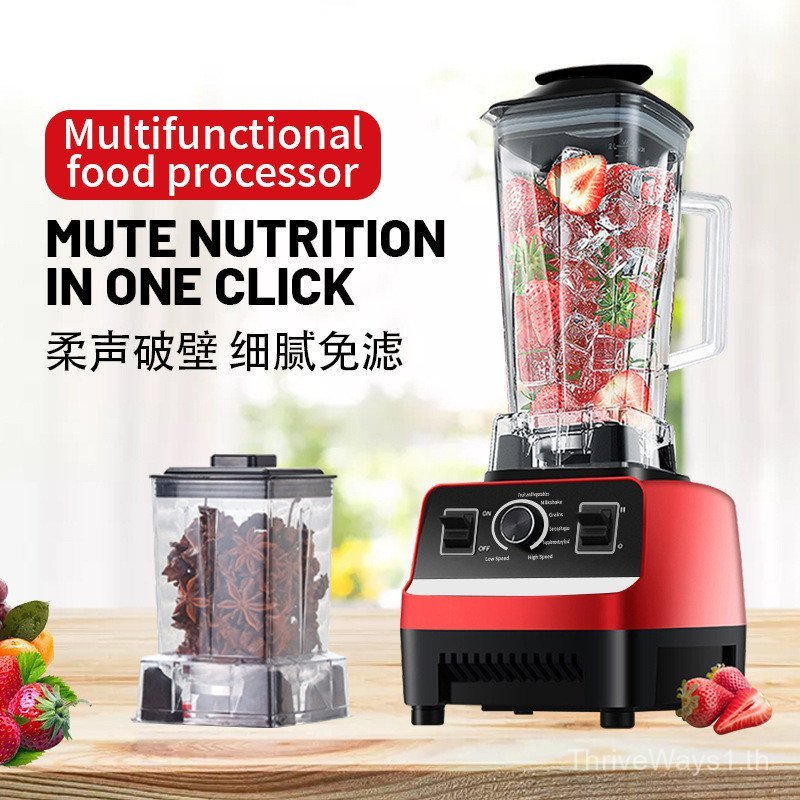 เครื่องปั่น เครื่องปั่น Wall Breaker เครื่องทําอาหาร Smoothie Soy Milk Juicer อาหารเสริมบดผักผลไม้