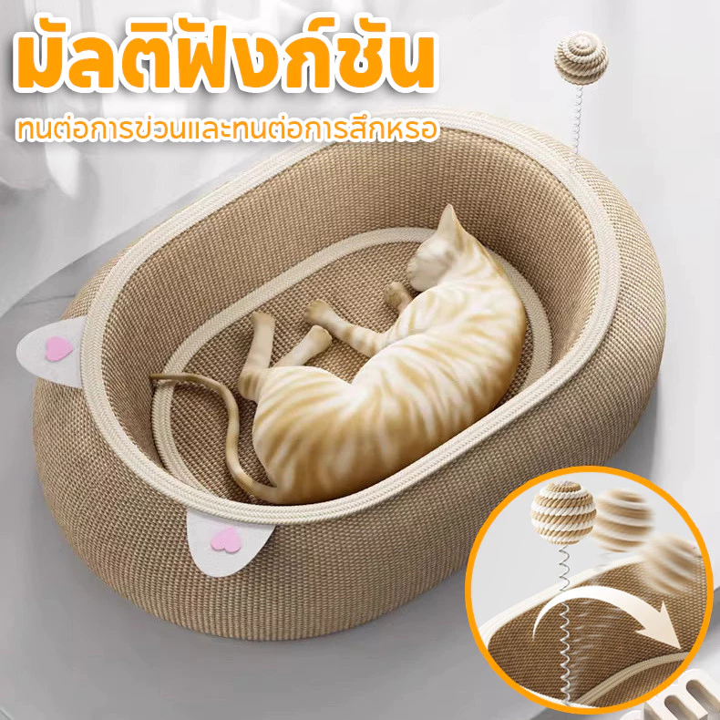ที่นอนแมว แผ่นลับเล็บแมว อุปกรณ์ลับเล็บแมว เชือกซิซาล ทนต่อการข่วนและทนต่อการสึกหรอ ขนาดใหญ่