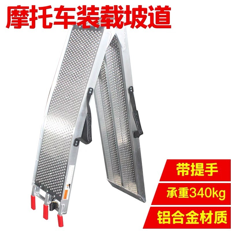 รถจักรยานยนต์ในรถยนต์ Ramp Trailer Transporter อลูมิเนียมแผนที่พับ Step Step บันไดปีนเขา
