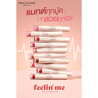 SRICHAND Feelin’ Me Matte Liquid Lip ศรีจันทร์ ลิปลิควิดเนื้อแมทต์ ลิปจุ่ม สีชัด ติดทน 10 สี 3g