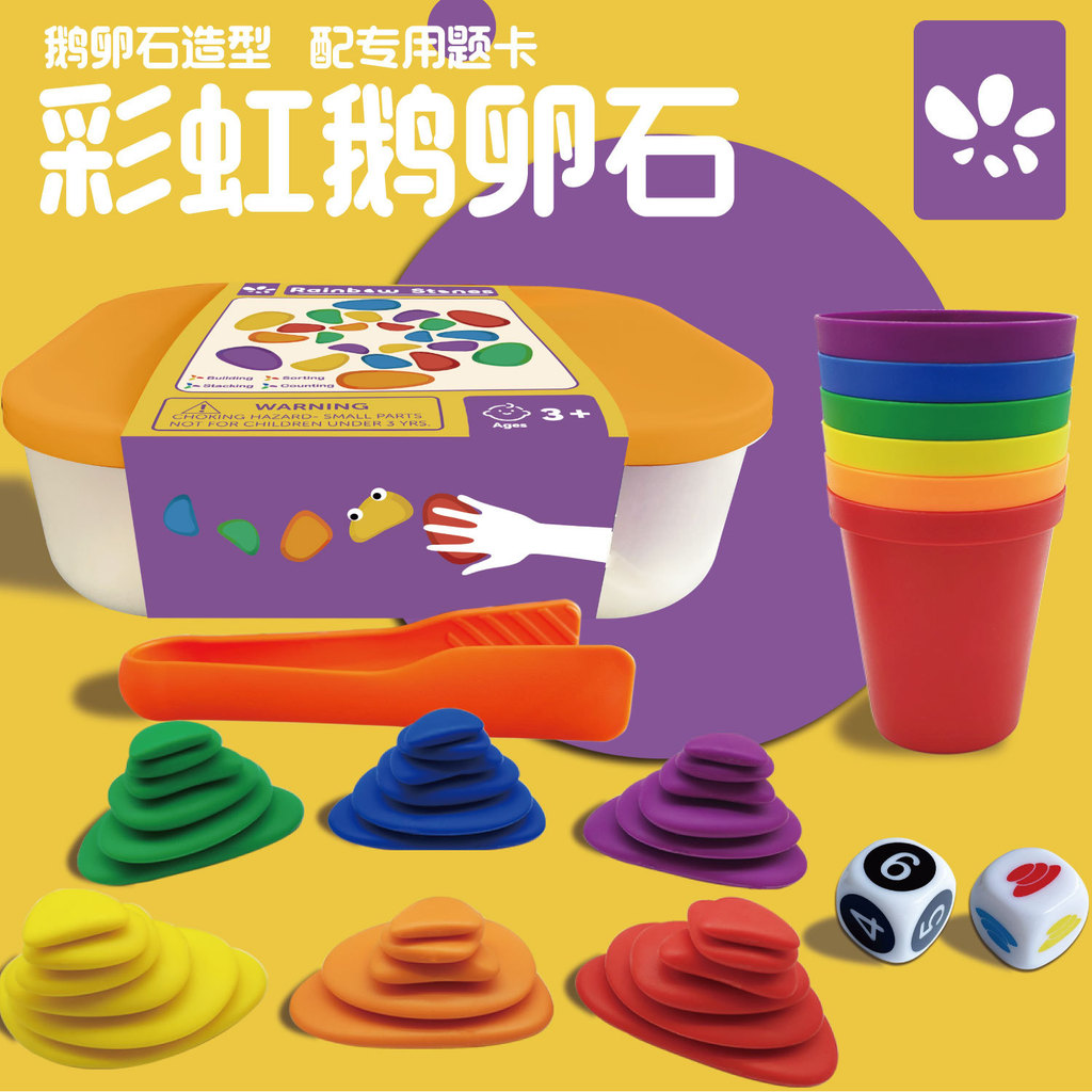 Rainbow Pebble โปร่งใส Pebble ของเล่นเพื่อการศึกษาในช่วงต้น Pebble การศึกษา Aids Montessori Sensory 