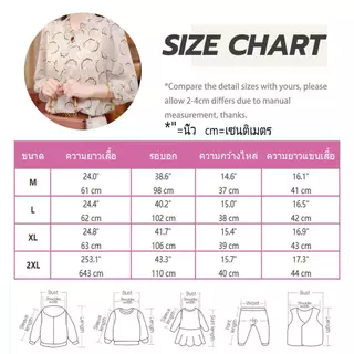 Chili เสื้อท็อปผู้หญิงลายดอกไม้ สไตล์ทันสมัยและหรูหรา ดีไซน์ระบาย รุ่นใหม่ปี 2026 ดูดีมีระดับ#99395