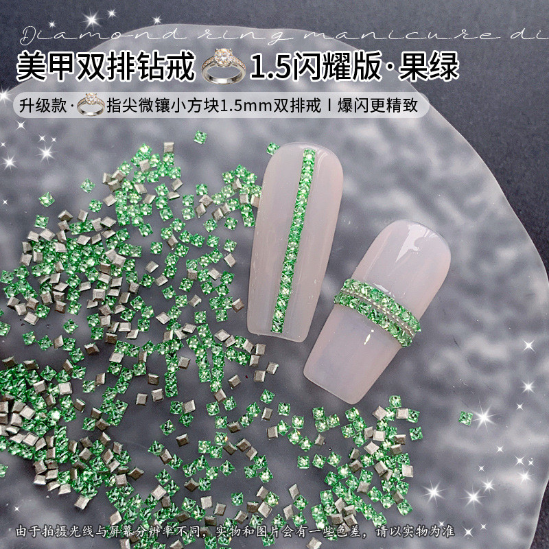 50กระพริบมินิสแควร์เพทายผลไม้สีเขียวแบนเพชรแต่งเล็บเครื่องประดับสี่เหลี่ยมเล็กๆ ทําเอง แหวนเพชรเล็บเพชรเครื่องประดับ