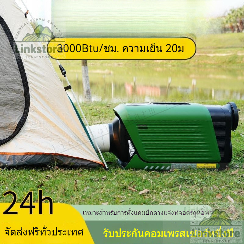 🎇รุ่นใหม่🎇610w/5000Btu/hเครื่องปรับอากาศกลางแจ้ง เครื่องปรับอากาศแบบพกพาสำหรับตั้งแคมป์ เครื่องปรับอ