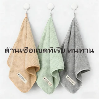 ผ้าขนหนู 35x75 ซม ผืนเล็ก ไมโครไฟเบอร์ คอตตอน เช็ดผม เช็ดตัว ซับน้ำดีเยี่ยม เนื้อนุ่ม ไม่มีขนหลุด พกพาสะดวก cotton100%