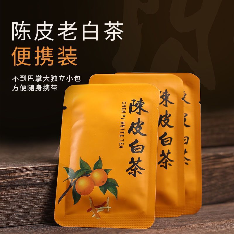 新会陈皮老白茶福建高山老白茶寿眉饼干茶叶新会陈皮 1片1泡20260410Xinhui Aged Tangerine Peel Old White Tea, Fujian High Mountain 