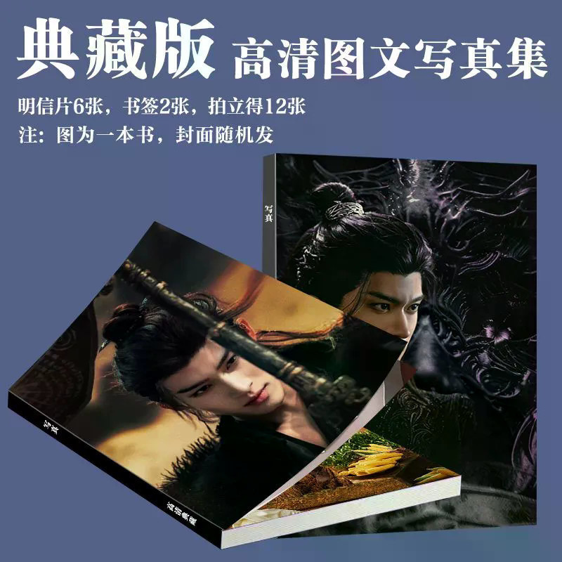 ขายร้อน Eucalyptus Memorial อัลบั้ม Photocard ของขวัญวันเกิดสไตล์เดียวกัน Atlas ที่ระลึกสินค้าขั้นสู