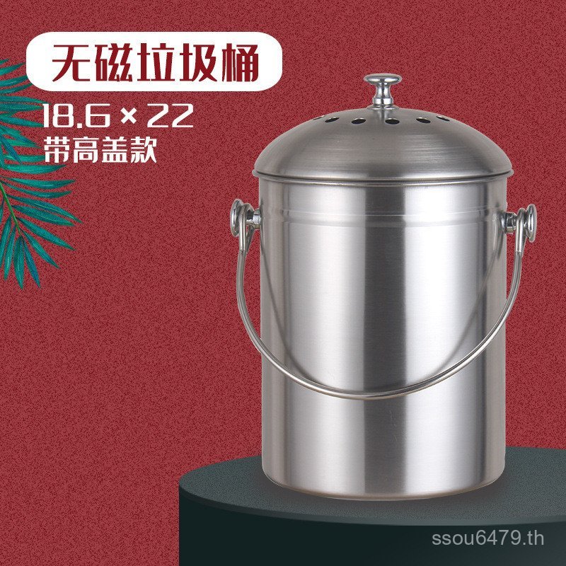 เหล็ก不ida钢带无can盖果皮箱桶สแตนเลสแทรช圆形 2MRR