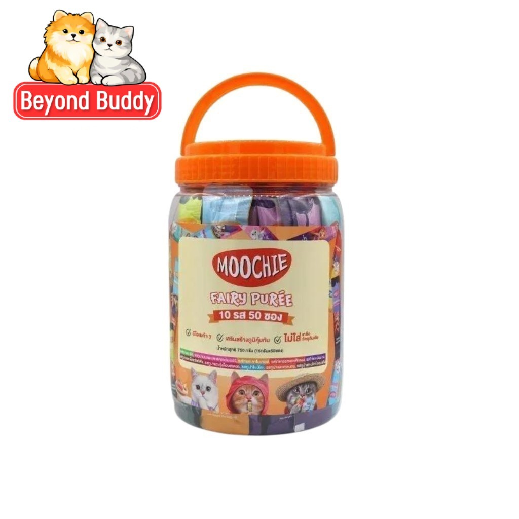 Moochie มูชี่ ขนมแมวเลีย แบบกระปุก รวม 10 รสชาติ ไม่เติมเกลือ หอมอร่อย แมวเลีย ขนาด 15g x 50 ซอง