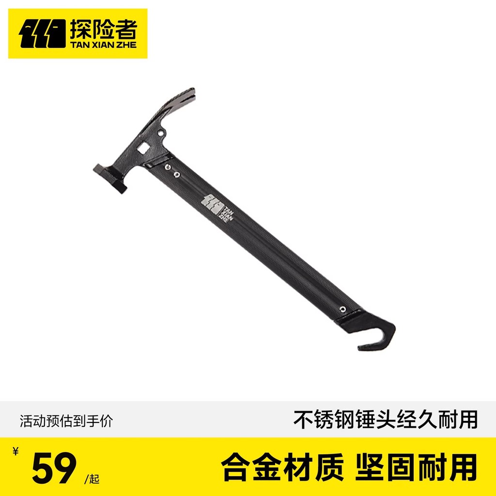 Explorer Camping Hammer อุปกรณ์มัลติฟังก์ชันสำหรับแคมปิงและประกอบเต็นท์ พกพาสะดวก