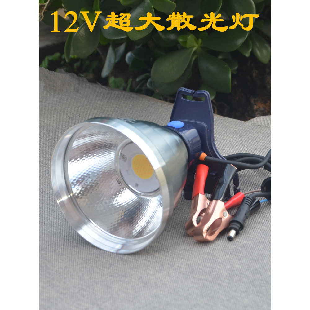 ไฟฉายคาดหัว ไฟฉายแรงสูง ไฟฉายคลิปแบตเตอรี่ 12V สำหรับกลางแจ้ง แสงสูง สวมใส่ง่าย กันน้ำ มีทั้งแสงสีขา