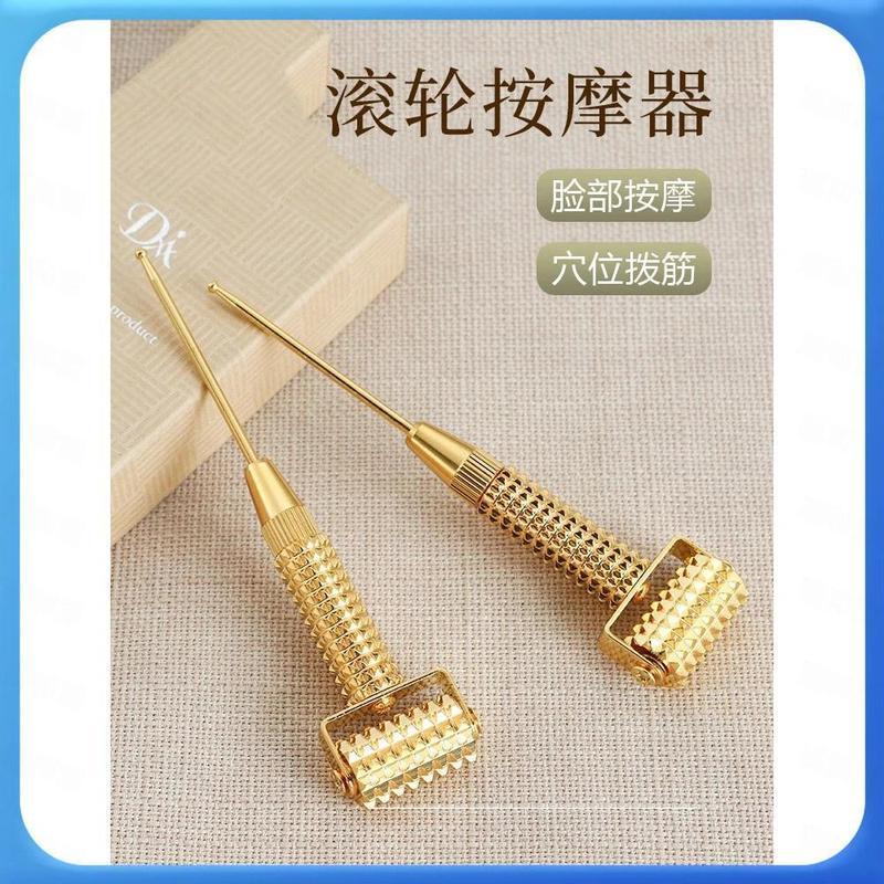 纯黄铜滚轮按摩捶多功能按摩滚针面部按摩眼部拔筋棒下颚提拉神器4.12Pure Brass Roller Massager, Multifunctional Massage Roller, Facial