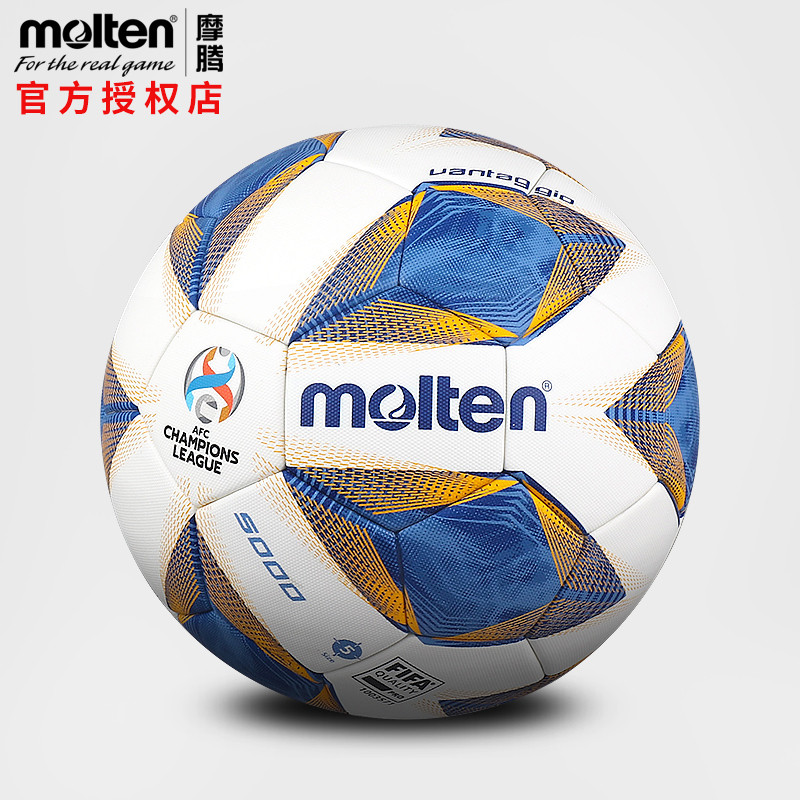 ลูกฟุตบอลหลอมละลาย เบอร์ 5 World Cup Asia Pre-Selection Game Ball ถ้วยยุโรปฟุตบอล F5A5000