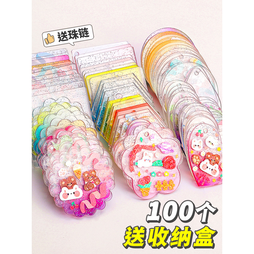 Cuckoo Chuck 100 ชิ้นราคาถูก Cuckoo Chuck แผ่นขนาดเล็กอะคริลิค Chuck Cuckoo Chuck ชุดสาวสติกเกอร์ Cu