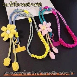 【สต็อกท้องถิ่น】แบบเชือกคล้องคอ สายคล้องเคส สายคล้องคอ ใช้ได้ทุกรุ่น โทรศัพท์มือถือสายคล้องคอ ปรับได้ อเนกประสงค์