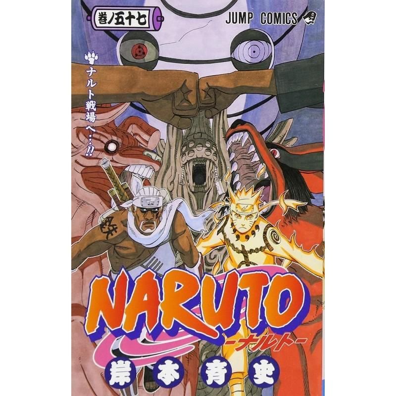 NARUTO 57 ต้นฉบับญี่ปุ่น NARUTO Naruto Naruto 57 Masashi Kishimoto Shueisha การ์ตูนญี่ปุ่น