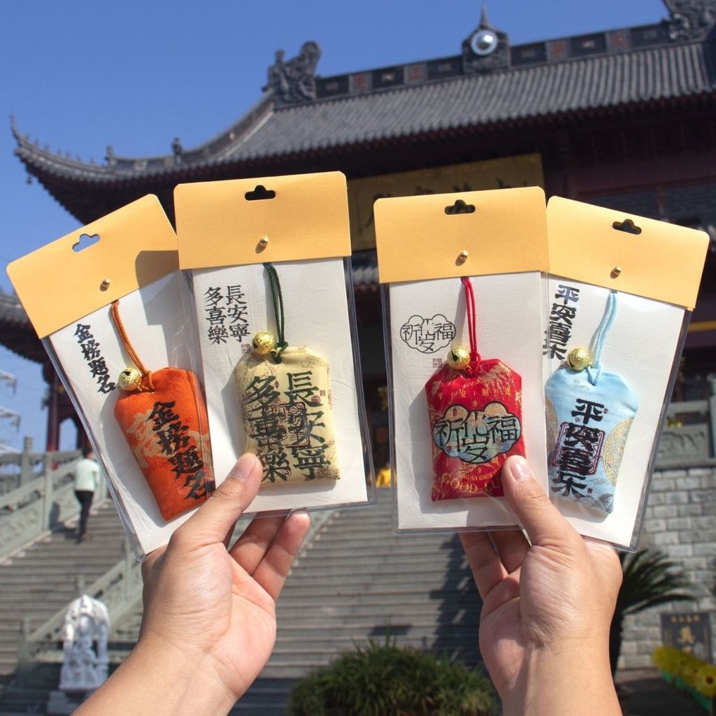 Putuoshan Keeping Peace Amulet Amulet Yushou ซองซองสุขภาพจี้ Halter Holiday Event ของขวัญ Putuoshan 