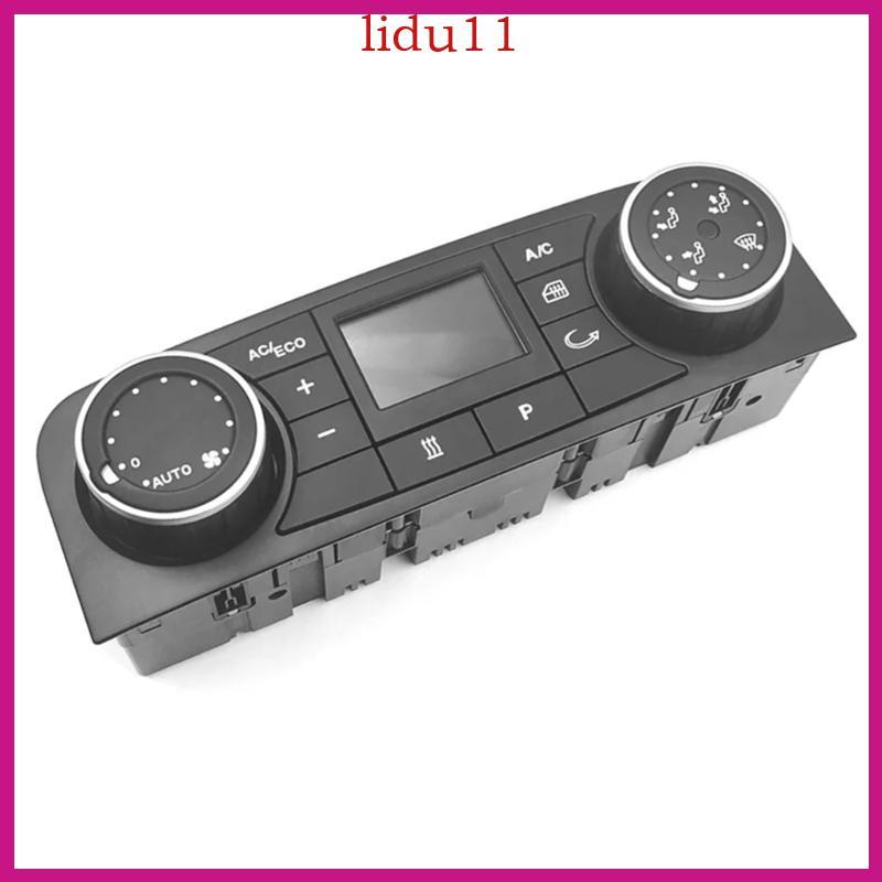 LID อัพเกรดแผงควบคุม Climate สําหรับไดร์เวอร์เพิ่มใน Cabs เชิงพาณิชย์