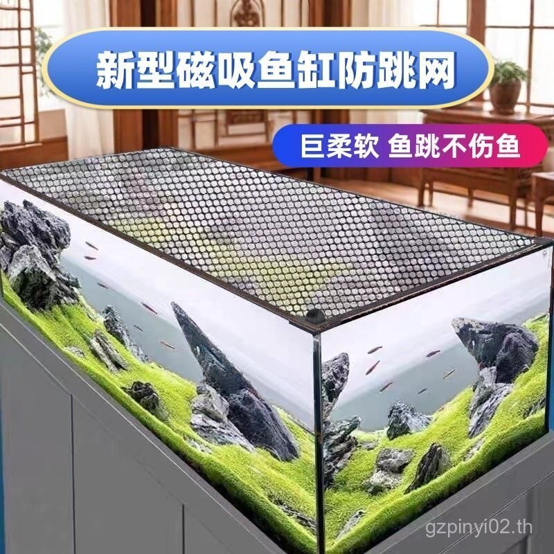 Magnetic Fish Tank Anti-jumping Net Anti-Escaping Net Fish Tank Cover Fish Tank Cover Fish Tank Anti