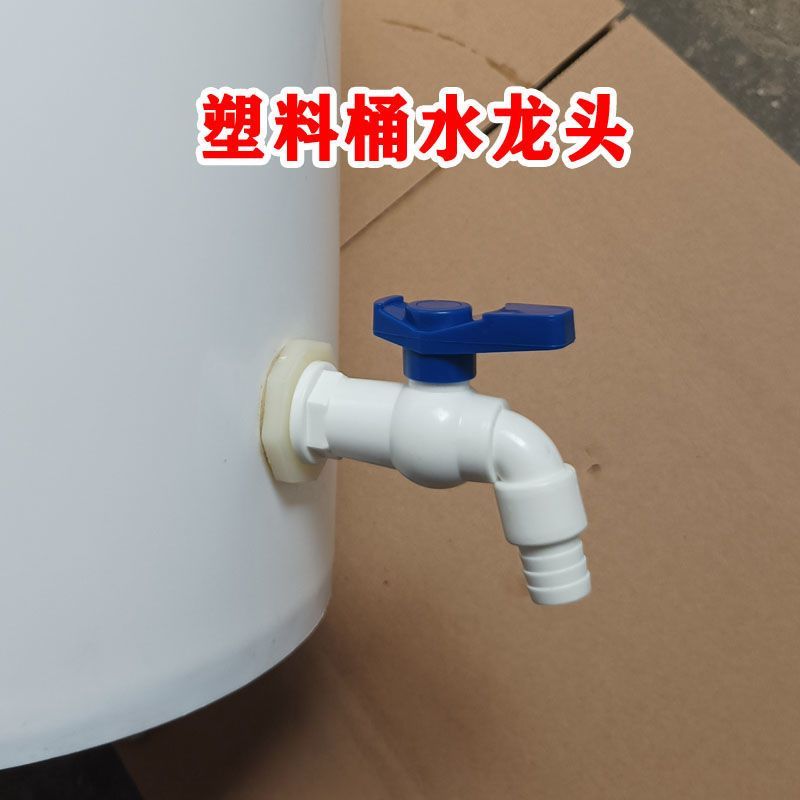 ก๊อกน้ําพลาสติกในครัวเรือน Barreled Water Outlet ไหลขนาดใหญ่ Ball-Shaped 4 จุด Ball Valve Ball Core 