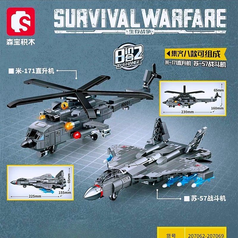 Senbao Building Blocks ทหาร Survival War 8 ใน 2m-171 เฮลิคอปเตอร์ Su 57 Fighter Bomber ประกอบของเล่น