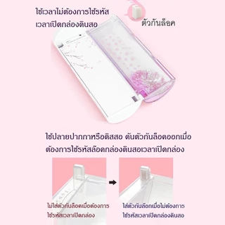 🔥พร้อมส่ง🔥กล่องใส่ปากกาล็อครหัสผ่านอิเล็กทรอนิกส์ NBXอัจฉริยะ กล่องดินสอครบวงจรตั้งรหัสได้มีกระจกมีเครื่องคิดเลข