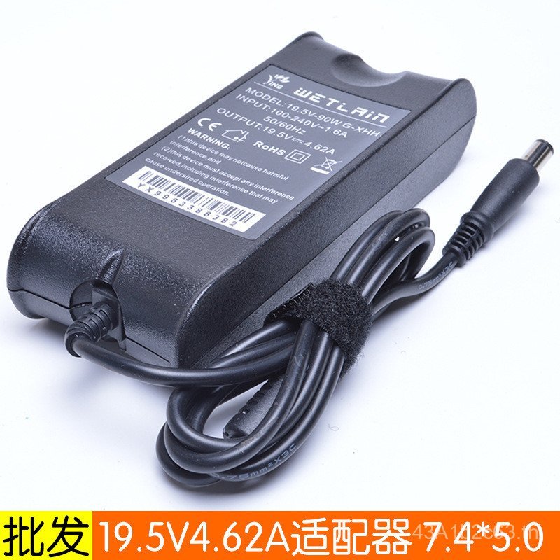 19.5V4.62A Notebook Power Adapter Charger 7.4*5.0 อินเทอร์เฟซอะแดปเตอร์สากล