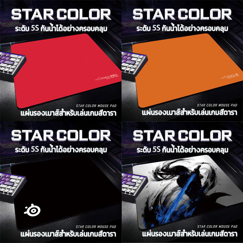 แผ่นรองเมาส์ แผ่นรองเมาส์ขนาดใหญ่ แผ่นรองเมาส์แต่งโต๊ะ คอม อนิเมะ กันลื่น 450*400*4 เหมาะสำหรับเล่นเกมส์