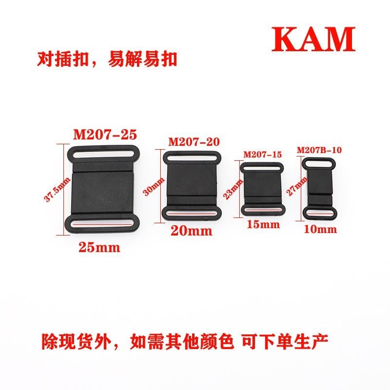 M207 หัวเข็มขัดพลาสติก คลายและปรับได้ง่าย สำหรับสายพานทุกประเภท โดย KAM Hualian