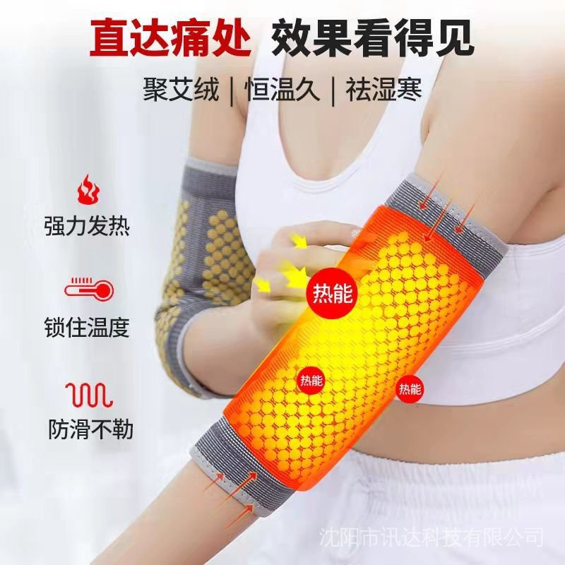 Graphene Wormwood Self-Heating Elbow Brace สําหรับผู้หญิง, Joint Sleeve สําหรับแพลง, Warming Elbow a