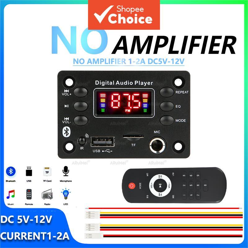 โมดูลแอมป์บลูทูธ 5-12V พร้อมรีโมทและสายไฟ สําหรับลําโพงไร้สาย DIY