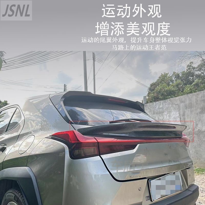 Lexus Lexus Lexus UX200/UX260h ปีกด้านหลังโดยเฉพาะดัดแปลงปราศจากการเจาะ ARTISN ปีกกลาง Top Wing