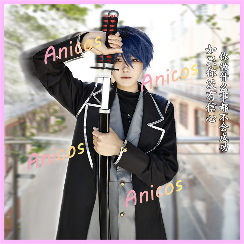 ชุดคอสเพลย์ Dragon Raja Chu Zihang พร้อมโค้ทยาว trench coat สำหรับคอนเสริต