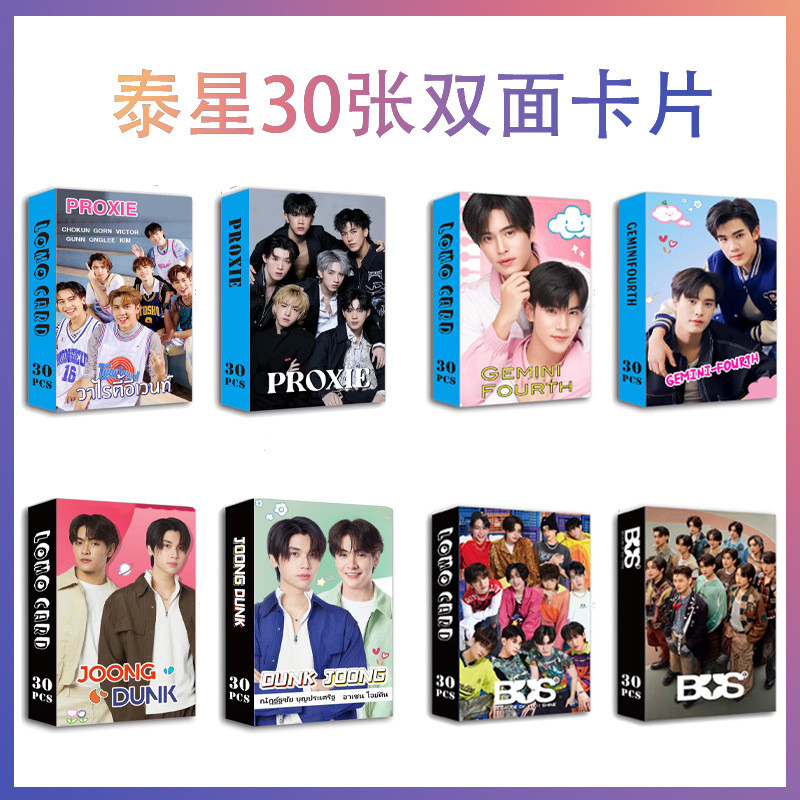 Thai Star Combine 30 แผ่นการ์ดเล็กสองด้าน Total Link BUS 4EVE DICE PROXIE การ์ด CP หวาน