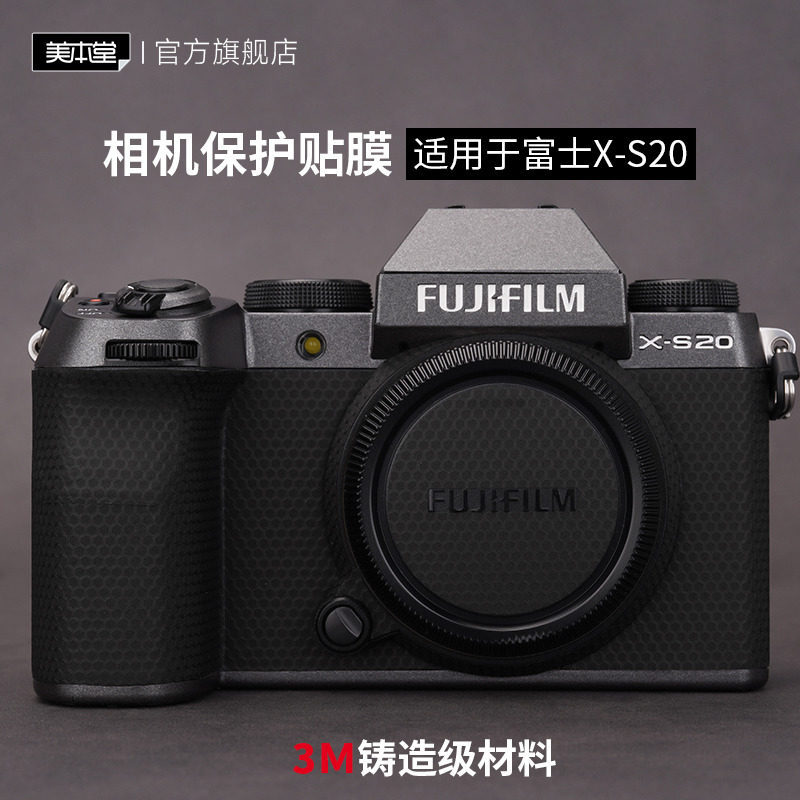 Mebentang เหมาะสําหรับ FUJI X-S20 กล้องฟิล์มป้องกัน FUJI xs20 สติกเกอร์รวมทุกอย่าง 3M