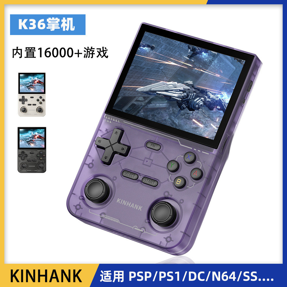 K36 มือถือ Retro Nostalgic เกมคอนโซลจอยสติ๊กอาร์เคด 3.5 นิ้วแบบพกพาคอนโซลเกมมือถือ
