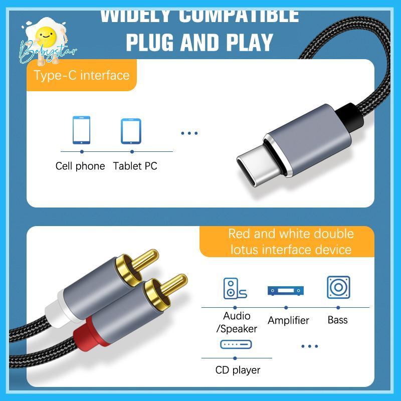 [Inthehot-t] Type C To RCA Audio Cable 2 RCA Aux Cord Converter USB C Audio Line สําหรับแล็ปท็อปลําโ
