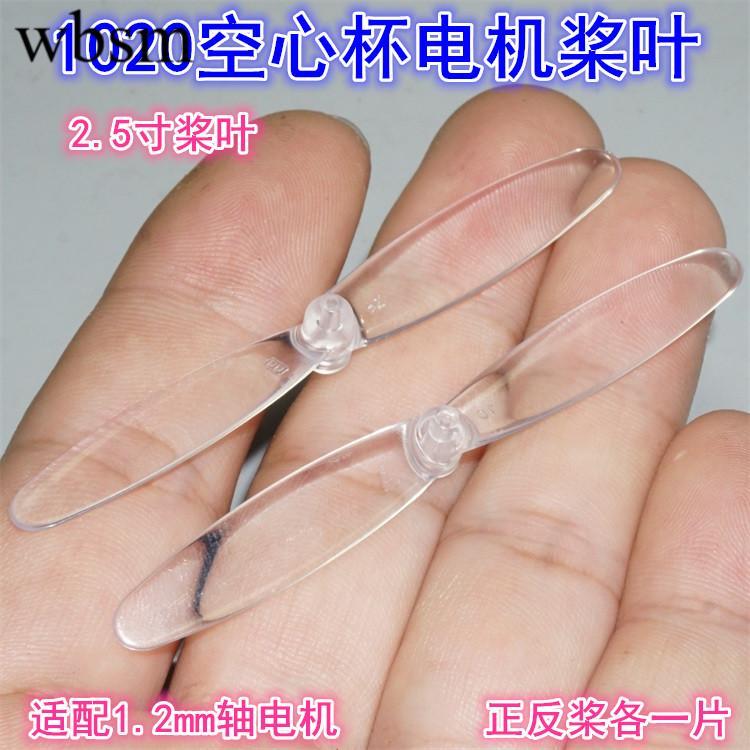 1020 Hollow Cup Motor Model Aircraft Blade Quadcopter ใบพัดเครื่องบินเครื่องร่อนขนาดเล็ก 8 ซม. ใบพัด
