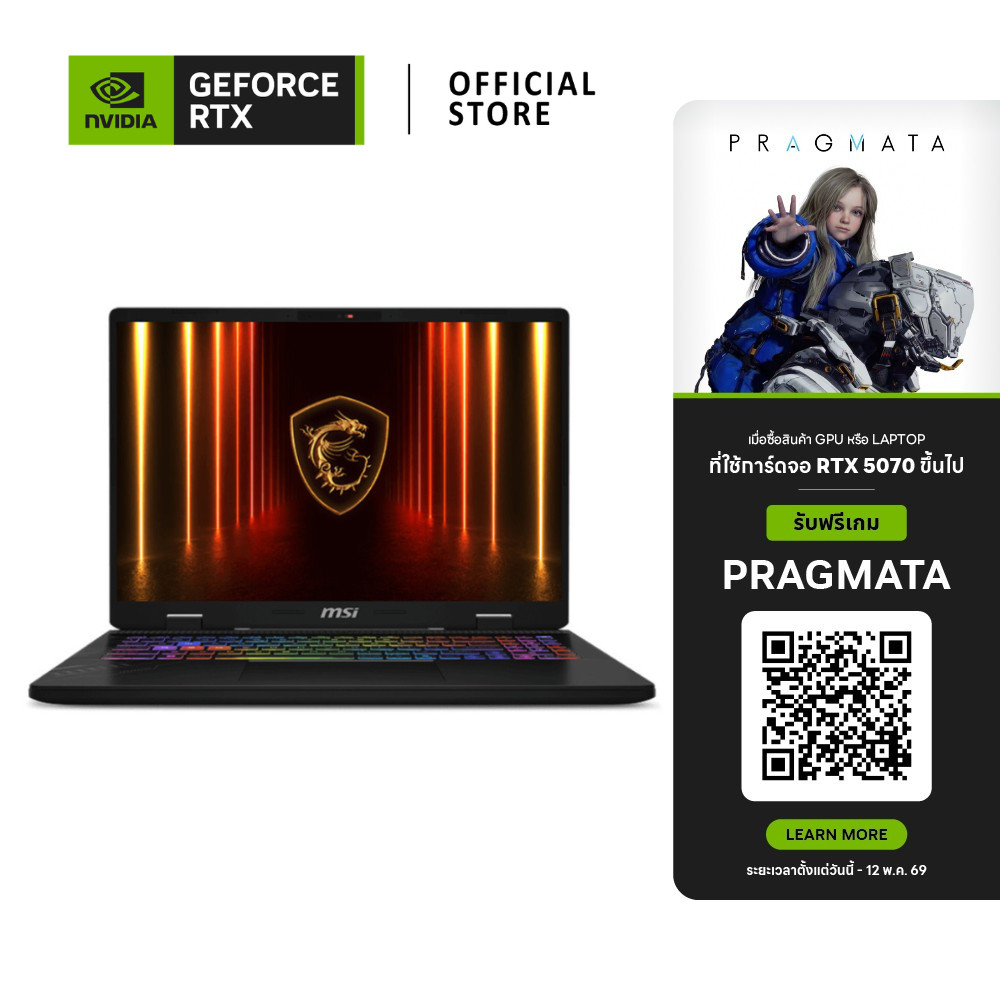 MSI Crosshair A16 HX | NVIDIA® GeForce RTX™ 5070 | AMD Ryzen™ 9-8940HX (D8WGKG-052TH)