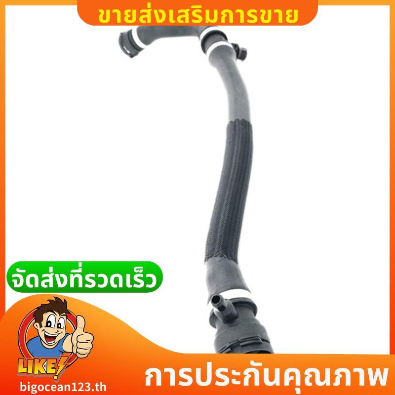 ท่อหล่อเย็นสําหรับ 3 F30 F30 4 F32 F33 1 F22 F23 ท่อน้ําท่อหม้อน้ํา 17128616528 .bigocean123th