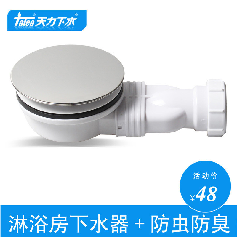 Tianli ห้องน้ําห้องอาบน้ําสไตล์ยุโรป Drainer อเมริกันห้องอาบน้ําอุปกรณ์ระบายน้ํา QF009C001