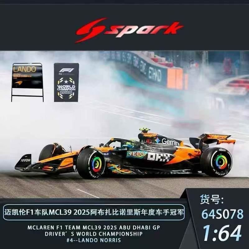 [คลังสินค้าพร้อม 1] Spark McLaren F1 Fleet Norris First Rider World Championship Model มาแล้ว! ก/[ 6