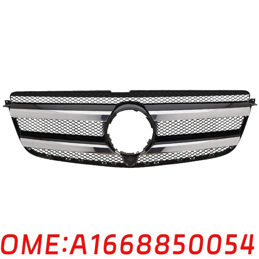สําหรับ Mercedes Benz A1668850054 ตะแกรงหม้อน้ํา GLS350 GLS400 GLS450 GLS500 AMG GLS63 ฐานตารางกลางส